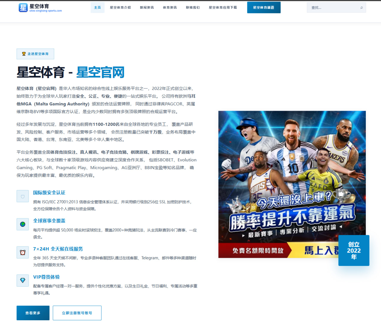 阿森纳冬窗继续追逐中卫目标萨利巴搭档人选浮出水面